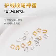U���R����o������β�۱�ɫ�ֹ�diy���14K�����Ʒ�|����䓽z��