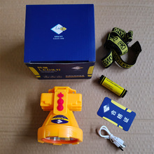 防爆工作灯KM-7179 三挡光 超亮强光手电充电防水多功能手电