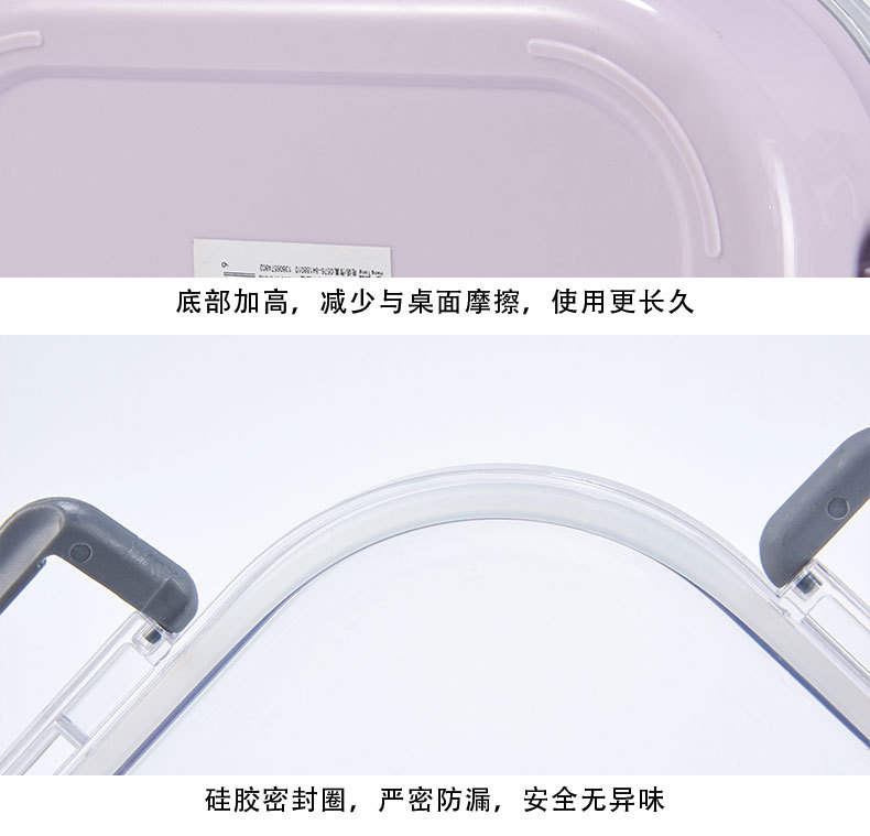 亨通圆角饭盒_11