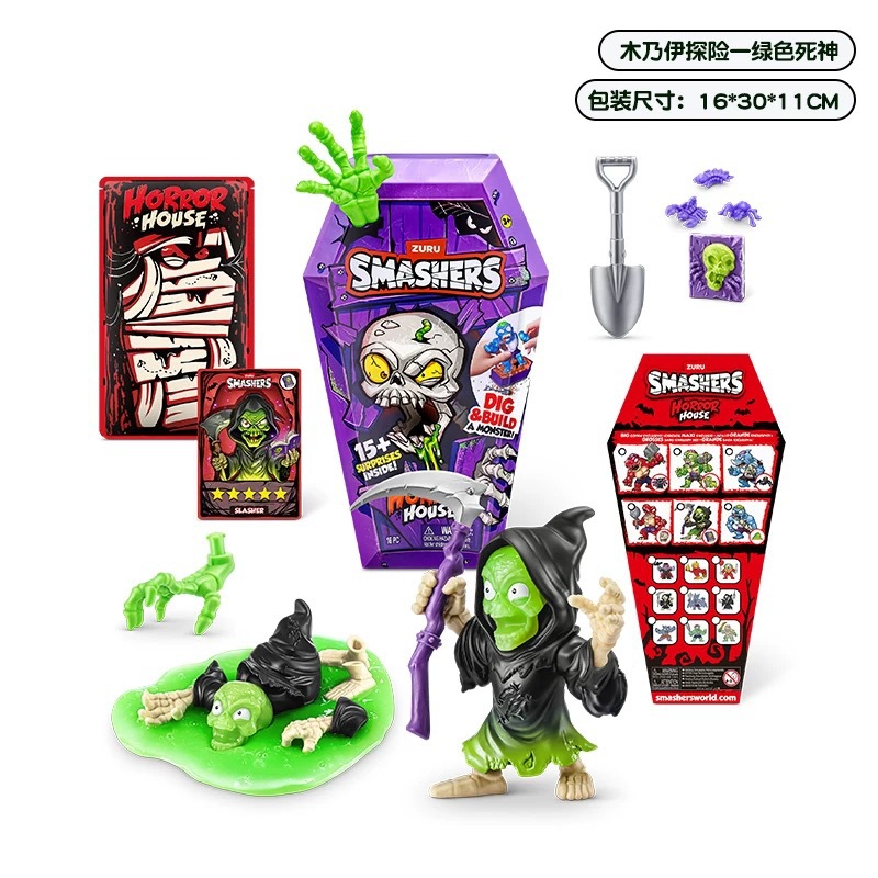 ZURU explosión de la caja de caza del tesoro (medio) 74125