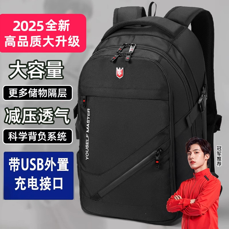 Backpack Men's Large Capacity Business Travel Bag Backpack Mountaineering Bag Junior High School Senior high school Schoolbag Lightening Spine Protection Durable