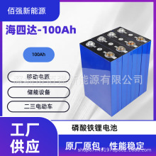 _F3.2V100Ah늳̫܃ܑⷿ܇ԴU