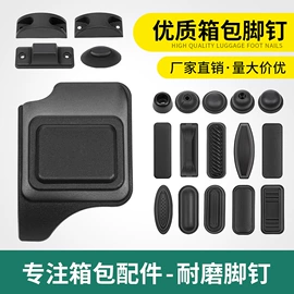 拉杆;万向轮;海关锁