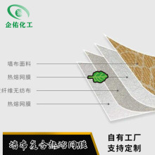 �͜�TPU45�˟��۾WĤ�����ͺϟ��z 3.2m�����Ϡ�����ճ�ϟ��z