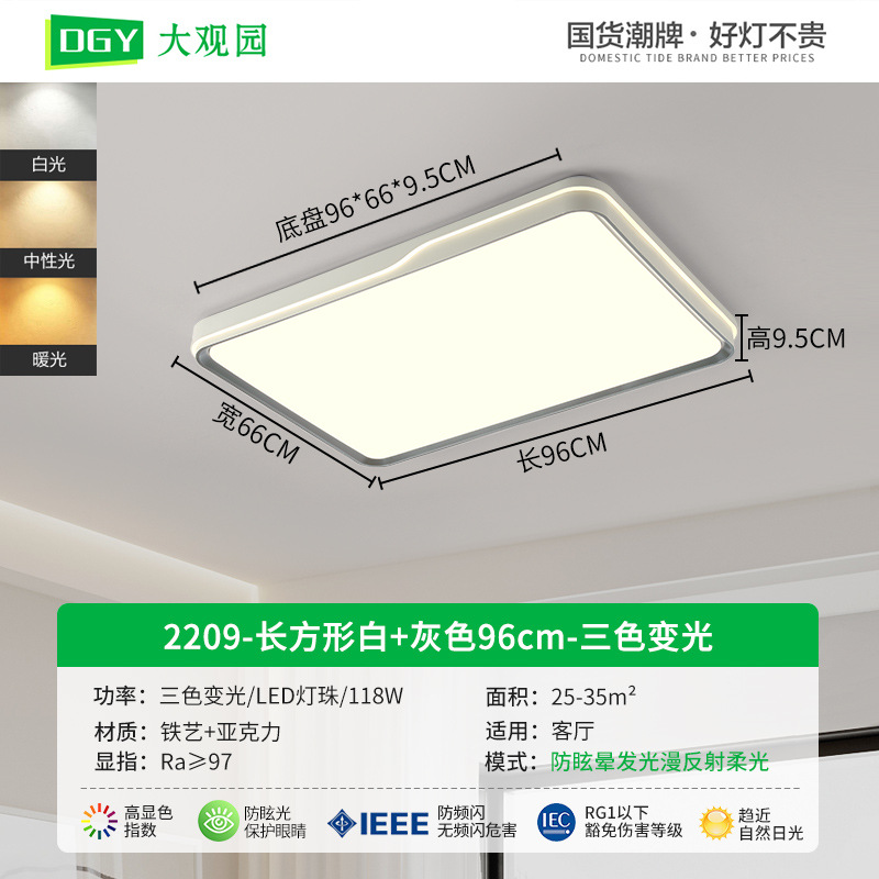Luz de techo para el dormitorio 2026 nueva lámpara de techo LED lámpara de habitación minimalista lámpara moderna Zhongshan 357L