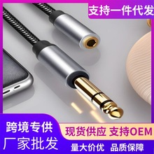僽�6.5mm�D3.5mm���l��6.5����3.5ĸ�D�Q�������{��̨���C���L��