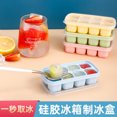 Silicone Ice Tray Freezing Tray DIY Ice Cube Molds with Lid Household 8-Grid Fast Freeze Ice Maker Ice Cube Mold Wholesale