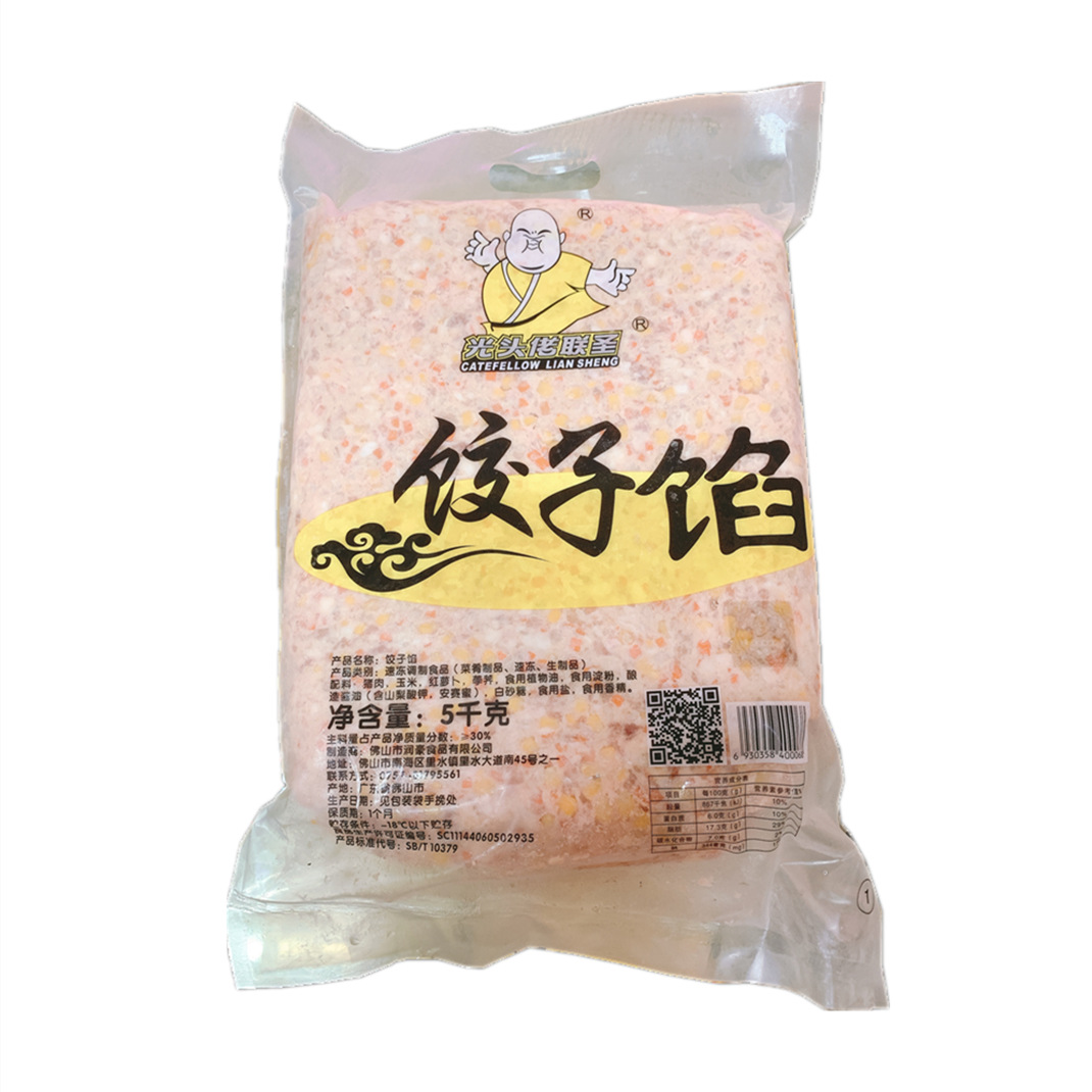 光头佬玉米馅广式饺子馅早餐店茶楼酒楼大排档饭店速冻鲜肉馅厂供