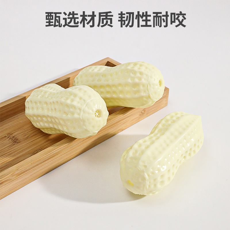 Pipitao nuevo juguete de sonido transfronterizo para perros que alivia el artefacto tapado sonido de simulación de vinilo juguete de perro de maní