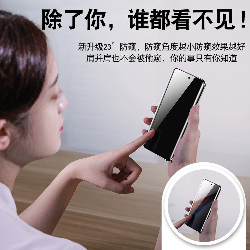 Suitable for iqoo12pro anti-peeping tempered film vivoiqoo11 mobile phone explosion-proof anti-peeping 10pro high-definition film