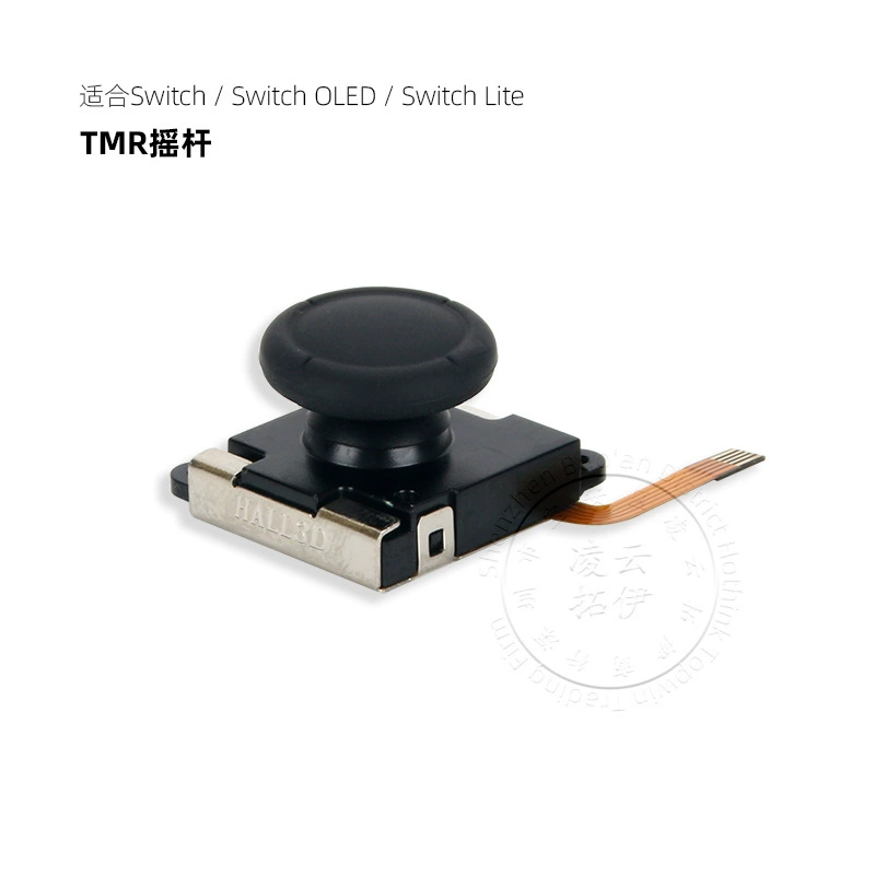 SWTICH JOY-Con handle TMR joystick NS 3D electromagnetic induction operating rod Lite OLED version applicable