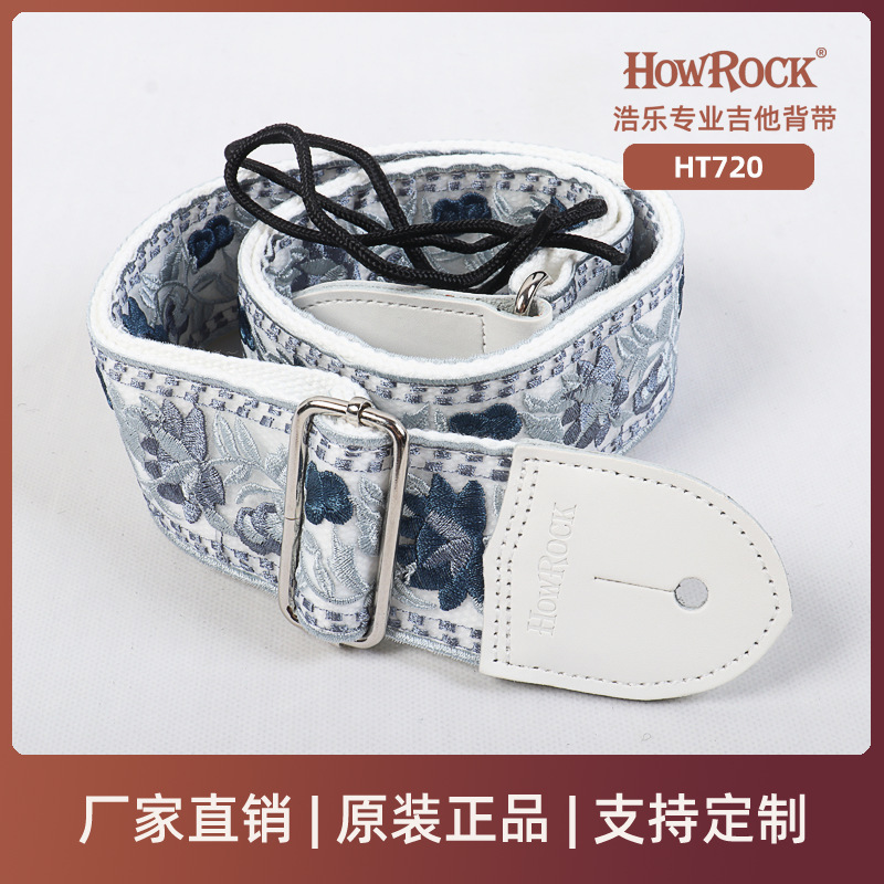 High-End Ht720 Guitar Strap, Electric Guitar Bass Strap, Thickened Leather Strap, Ukulele Factory Wholesale