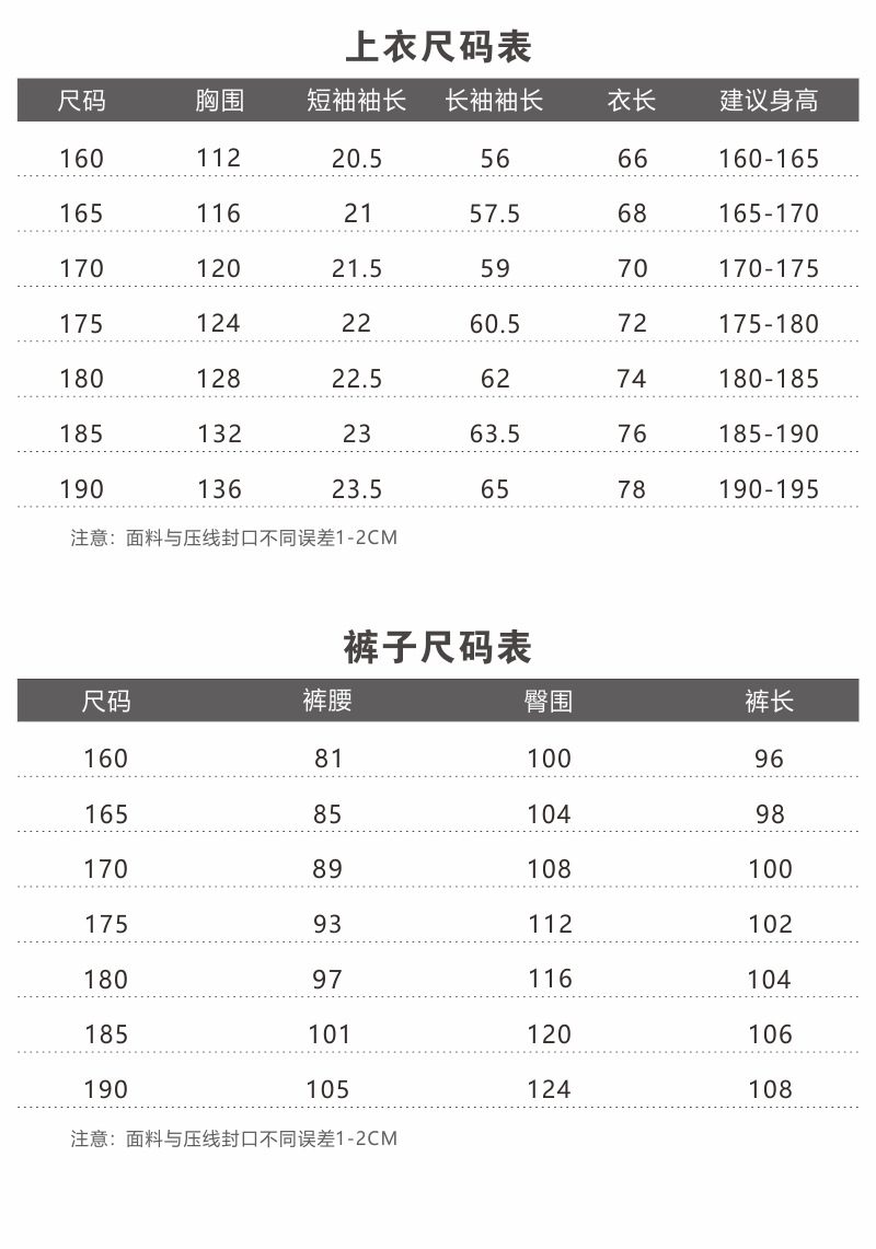 05尺寸.jpg