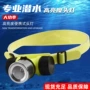 防水透水续航照明头灯