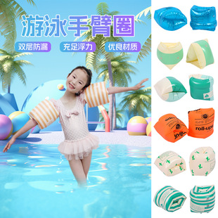 Water Supplies Children's Swimming Floating Sleeve Circle Swimming Water Sleeve Arm Circle Water Sports Arm Floating Circle Arm Circle