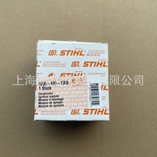 STIHL˹ٶMS381ľ;ѹģ0000 400 1300