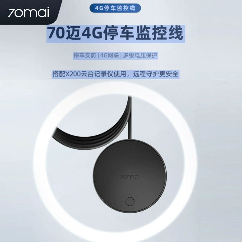 70-mai 4G линия мониторинга парковки X200 Sentinel Mode 70mai видеорегистратор A810 дистанционного управления автомобилем