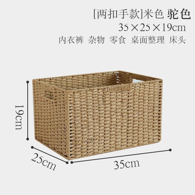 草编藤编收纳盒家用大容量衣服收纳筐杂物零食玩具整理日式收纳箱|undefined