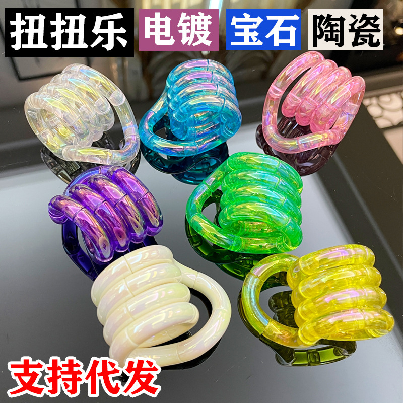网红爆款扭扭乐解压小玩具宝石扭扭棒注力训练神器新奇特减压玩具|undefined