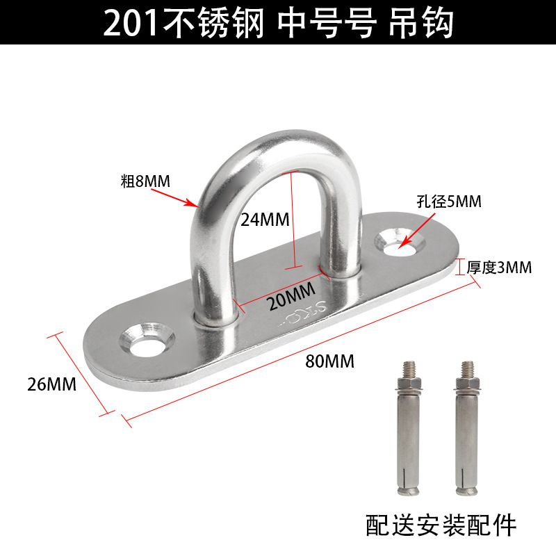 304ステンレスフック大全吊り扇フック砂袋フックフック固定フックu型荷重トップフック吊りフック|undefined