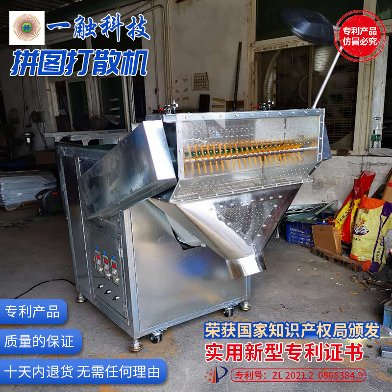 0-100吨四柱快速液压机 触摸屏小型油压机拼图打散纸张材料裁切机