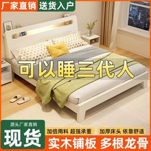 实木床双人1.8x2米主卧大床1.5米家用小户型出租房1.2m简易单人床