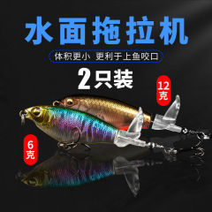 水面系トラクター路亜餌浮水鉛筆プロペラ釣り口黒魚スズキ偽餌漁具卸売り