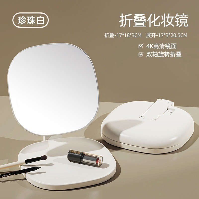 女の子用LED化粧鏡、折りたたみ式ポータブルライト化粧鏡、デスクトップ寮デスクトップオフィス化粧鏡|undefined