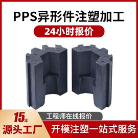 注塑加工;金属盖;塑料模