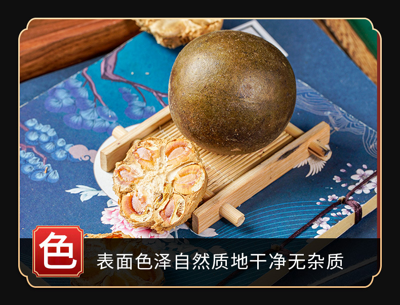 Luo Han Guo (Siraitia grosvenorii) — Dried Monk Fruit Kernels & Flowers for Tea and Cooking key features