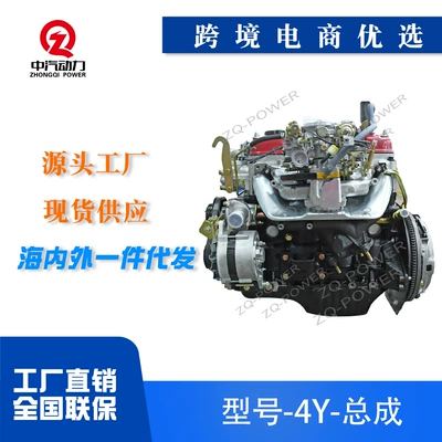 2Az 1Kd 1Ur 4Y – Engine assembly