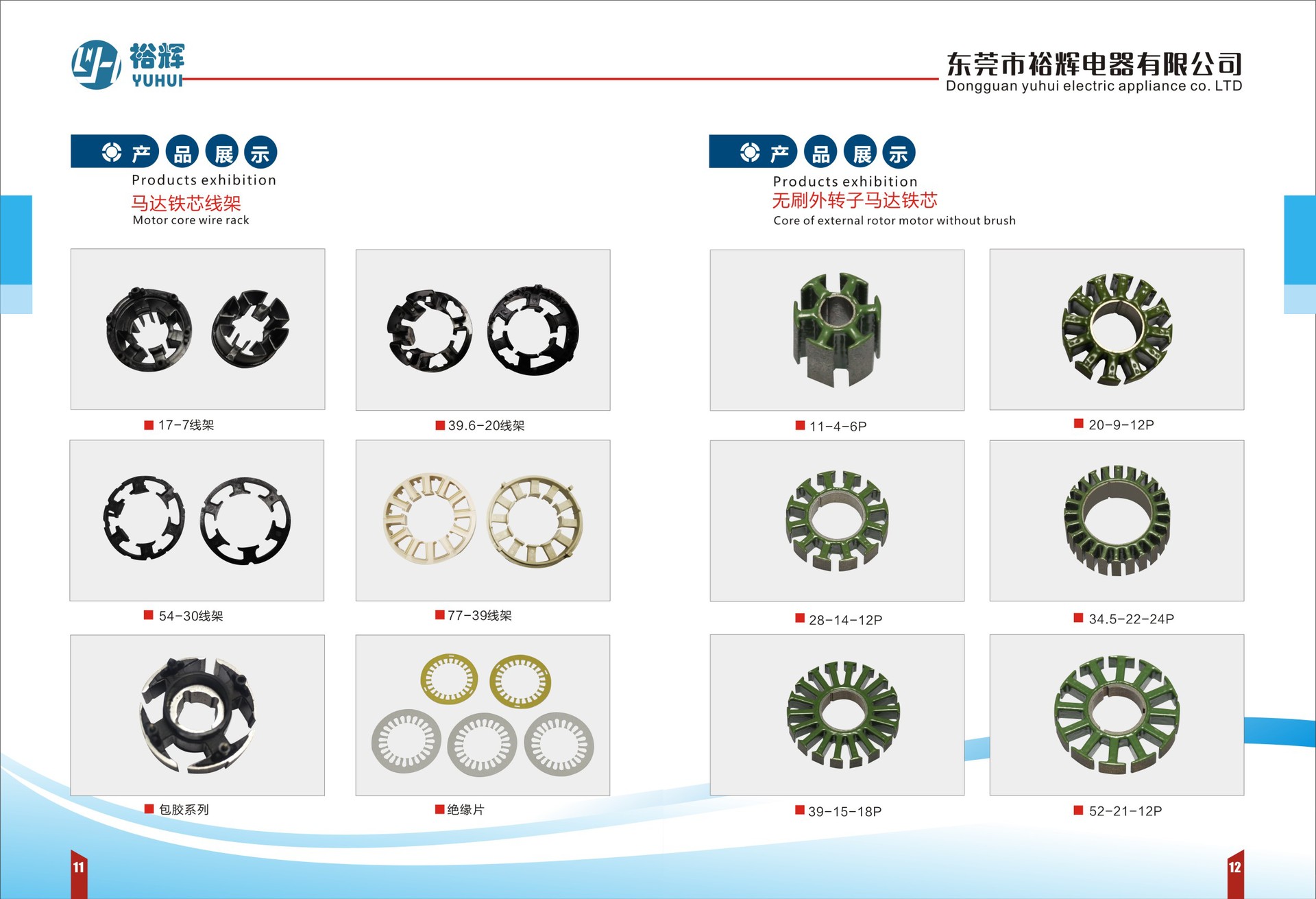 微信图片_20250401092657