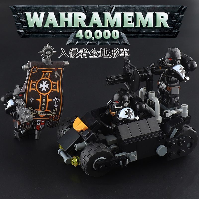 スターウォリアーズダークウォーハンマー 40K ブラックテンプル騎士団アーデンター MOC サードパーティミニフィギュアビルディングブロックおもちゃプラスチック|undefined