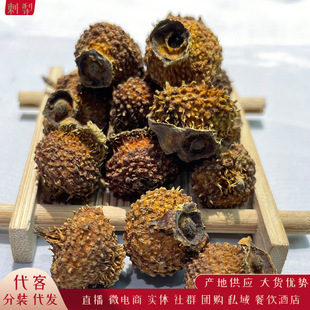 ���l�F�ݴ���� ���l�x�b����� �������������ă�500g�����