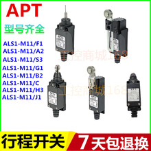 �F؛��λ�г��_�PALS1-M11/F1 M11/G1 M11/C M11/B2 M11/S3 H3 J1
