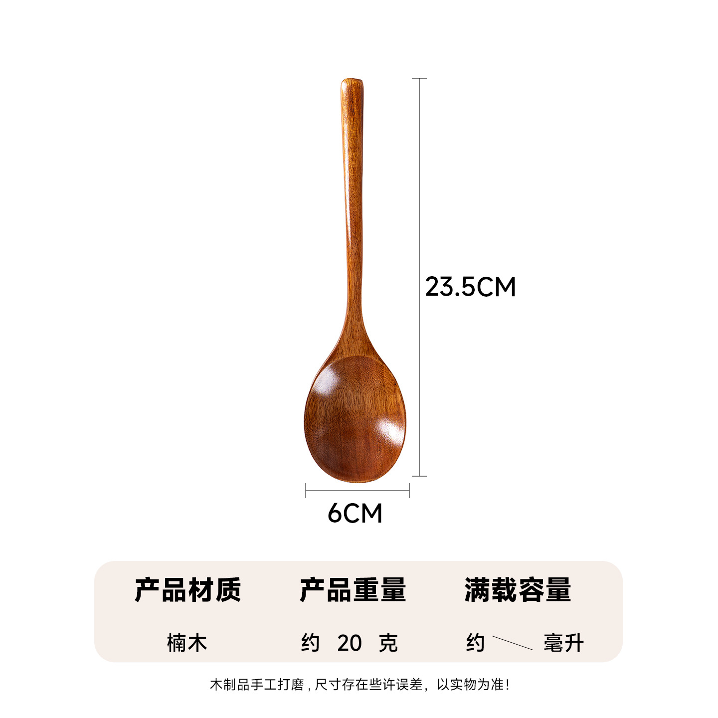 Las celebridades de Internet comen y siembran arroz seco cuchara grande vajilla de madera portátil al aire libre regalo cuchara de madera de mango largo palillos de dos piezas se pueden grabar