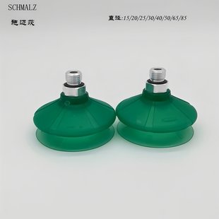 ������PSPB1 30 25 20 40 50 60 80 15 ED-65����SCHMALZʩ�~��