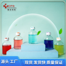 现货7ml-100ml透明茶色模具西林瓶玻尿酸灌肤水瓶 精华液小吊瓶