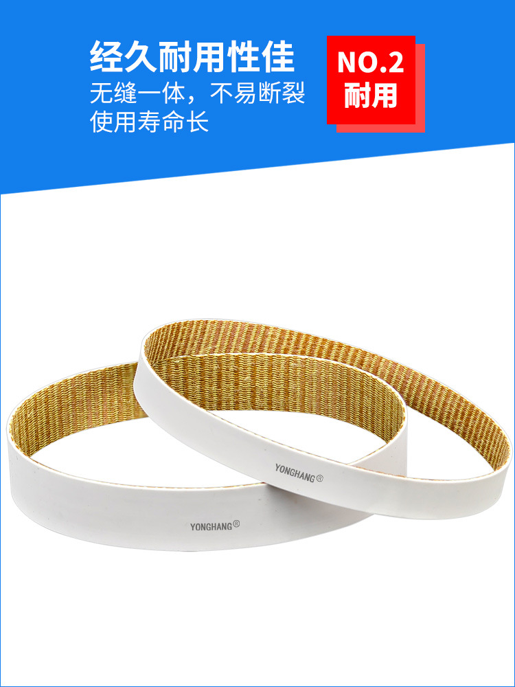 内衣机硅胶皮带_05.jpg