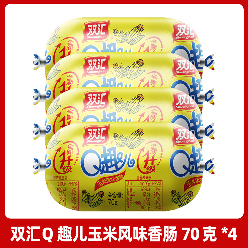 双汇Q趣肠火腿肠整箱香肠蘑菇玉米香辣小香肠儿童休闲零食即食|undefined