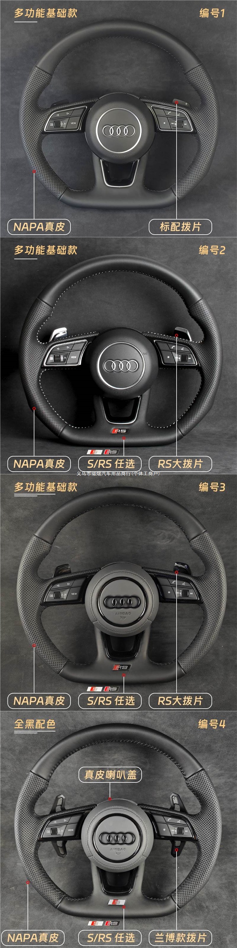 Suitable for retrofitting the new sports flat-bottom steering wheel assembly on older Audi A4L, A6L, Q5, Q7, A3, Q3, A7 models