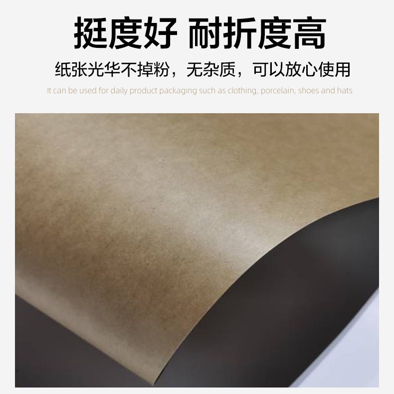 批发卷筒280克300g棕色牛皮纸五金缓冲防震垫纸铝材钢丝包装纸