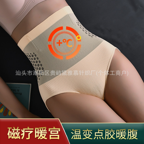 Seamless Cross-Border High-Waisted Body Shaping Pants Postpartum Body Shaping Bodysuit Slimming Thigh Lift Anti-Rolling Underwear for Women