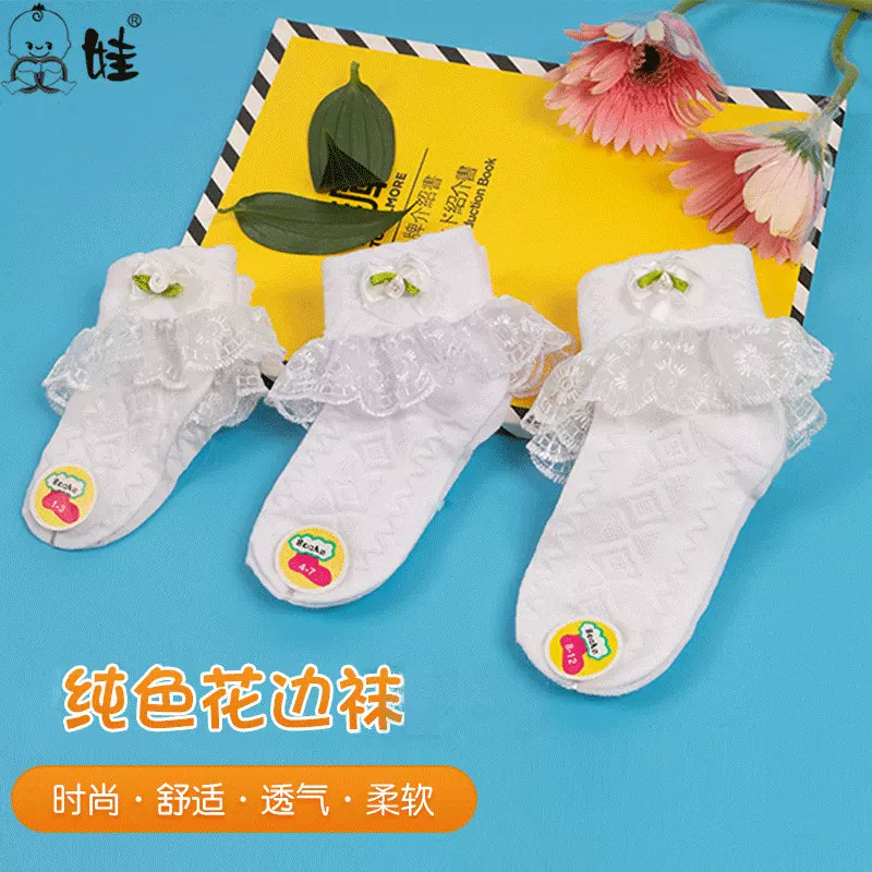 可爱儿童袜子春夏透气公主蕾丝花边袜纯色棉中筒袜儿童舞蹈袜批发