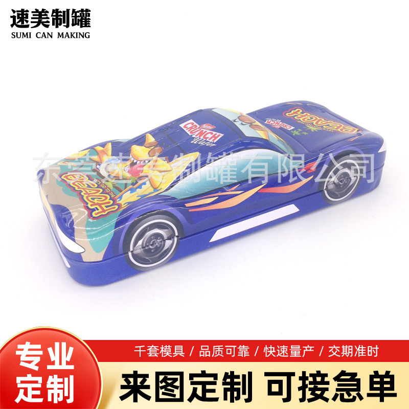 厂家供应汽车笔盒车仔型铁盒汽车型糖果盒文具收纳盒多功能收纳盒
