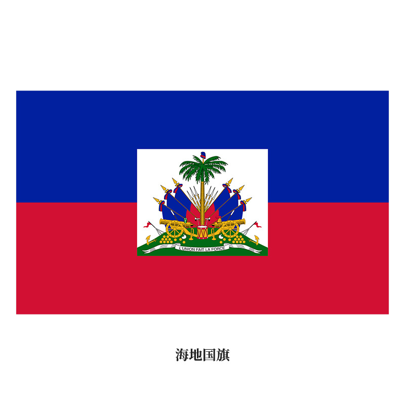 아이티 국기(폴리에스테르 75D)