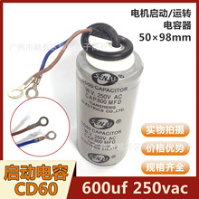 CD60���������600uf 250vacȫ��ԭ�b ��������늙C�������