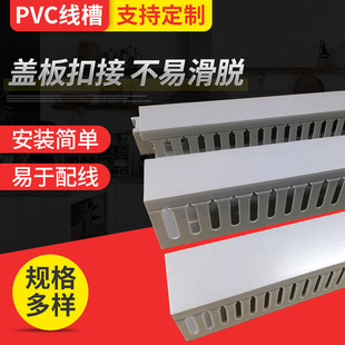 PVC����W25*H25MM���ܽӾ��Љ����� �ؾ���늾���늾���