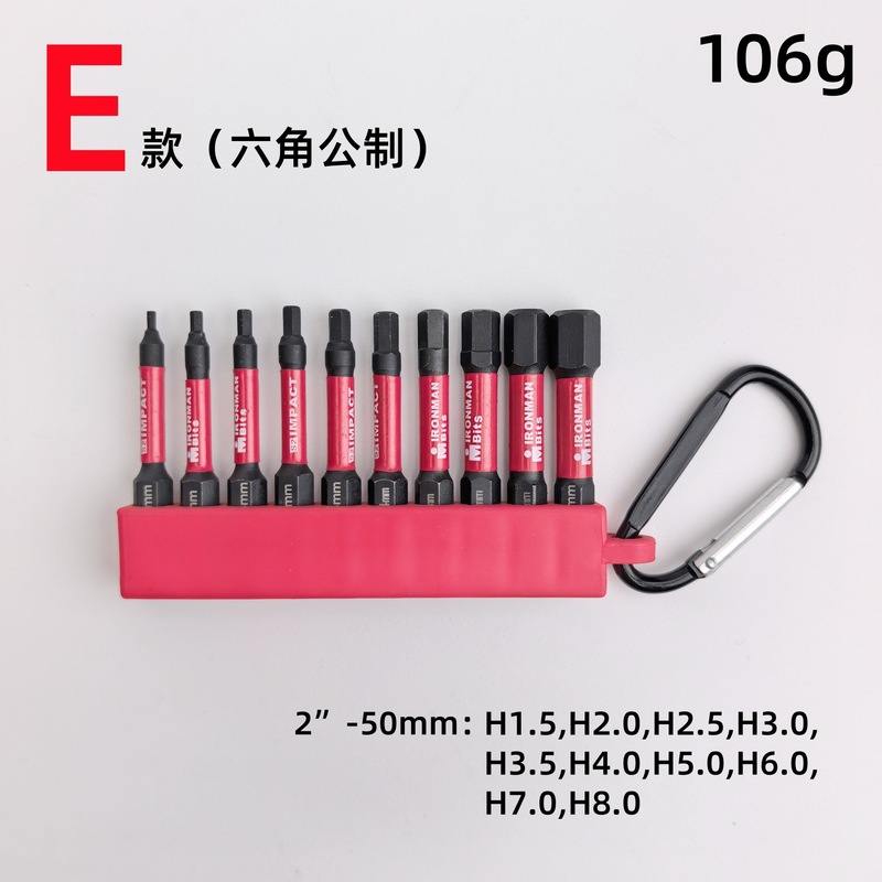 10 個ビットセットクロスインチメトリック六角梅花穴ビット 50mm2 インチクロスボーダー Amazon|undefined