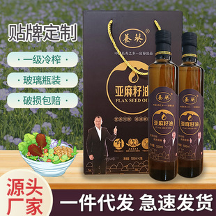 ��������һ����ե�Y��500ML*2������ �Fُ�YƷ������ʳ�������l